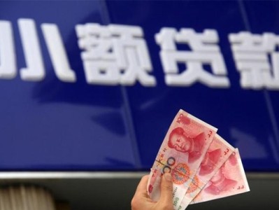 成都押车贷款正规-成都汽车二次抵押贷款-成都按揭车不押车贷款